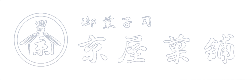 鳥取の和菓子 京屋菓舗 [鳥取銘菓　白兎のちぎり][手づくりのお菓子][鳥取の土産][生菓子　干菓子　製造販売]