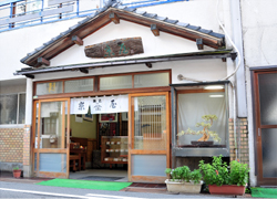 京屋菓舗　店舗写真